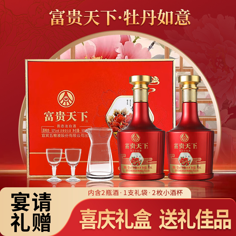 ҺɷݳƷ  ĵ 52Ũ͸ߵ׾500ml*2109.8Ԫ