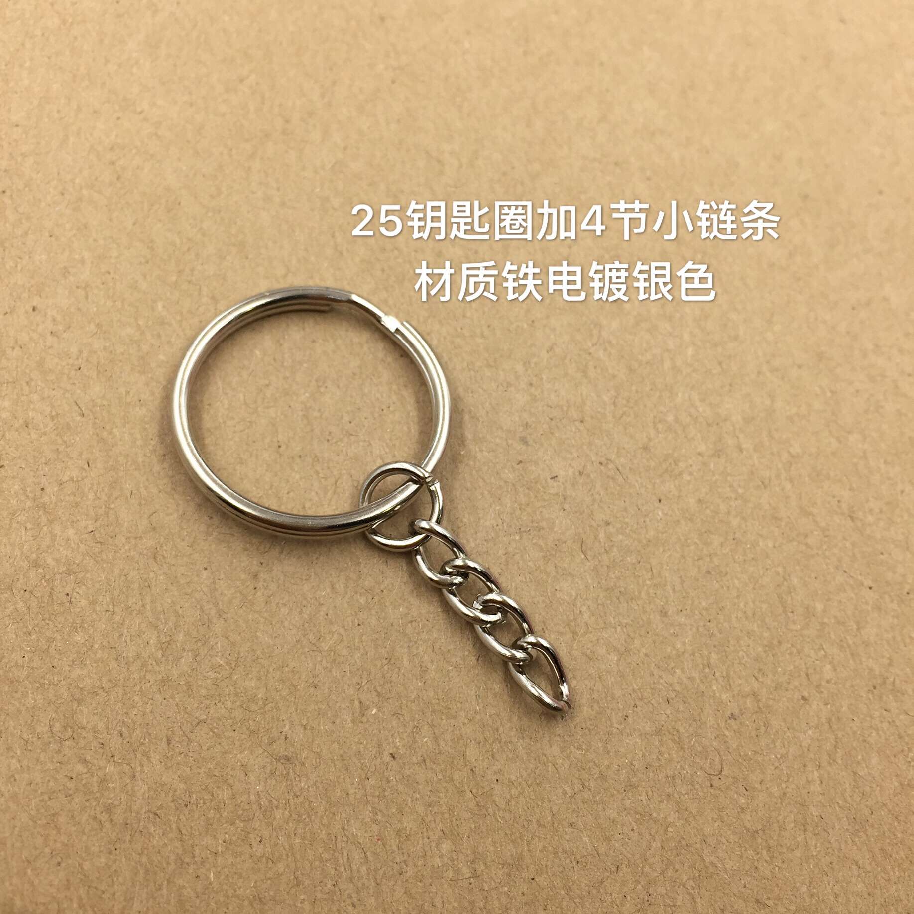 共60 件钥钥匙链条相关商品