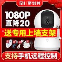小米摄像头监控家用米家智能1080P云台版360度摄像机夜视无线监视器wifi全景高清可连手机远程宠物室内小型2K