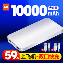 小米Redmi充电宝10000毫安快充版红米便携大容量冲电移动电源超薄迷你闪冲手机适用于苹果vivo华为