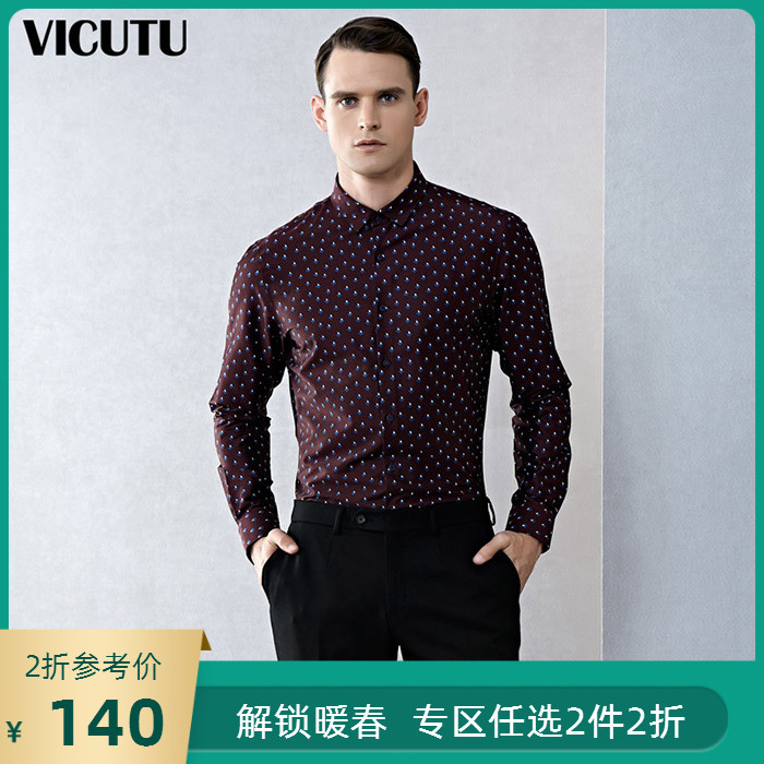 vicutu/威可多男士长袖衬衫秋冬商务正装修身长袖衬衣