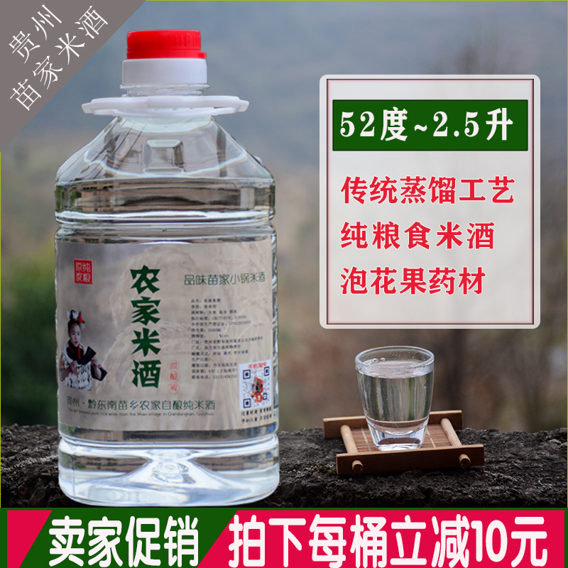 共142 件蒸馏米酒相关商品