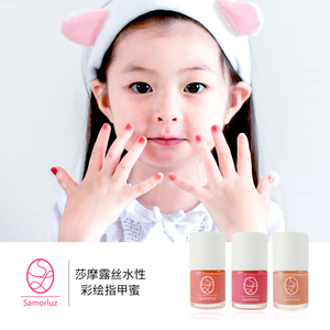 无毒可撕拉水性指甲油选什么牌子好 同款好推