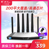 JCG Jieshi 848q wireless router 1750m Gigabit port WiFi home through wall Wang high power enterprise class large house 5g high speed through wall online education and learning