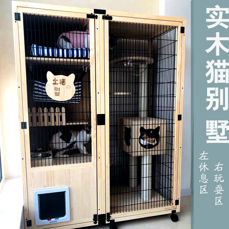 豪华实木猫别墅猫笼子猫舍木质猫空猫柜家用室内超大自由空间定制