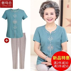 老人夏装套装奶奶装 中老年人女装50-60-70-80岁妈妈夏季棉麻衣服中老年女装