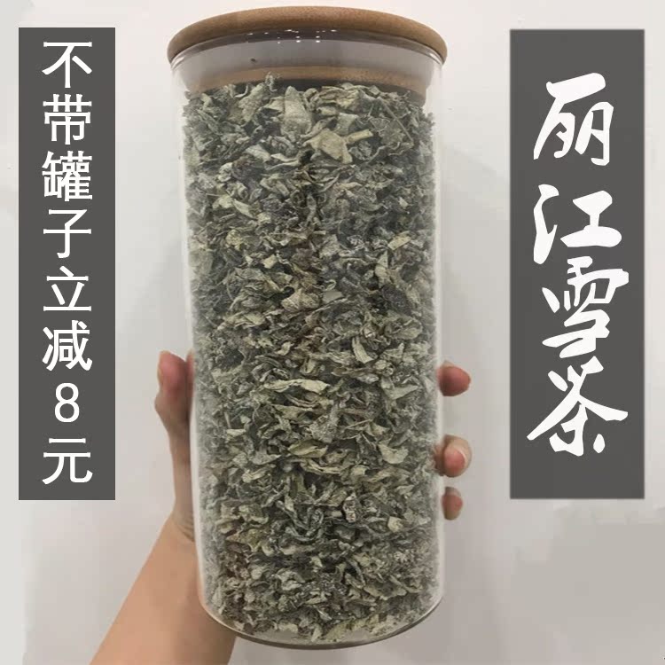 云南雪茶功效|云南雪茶的功效|云南雪茶哪里买|副作用