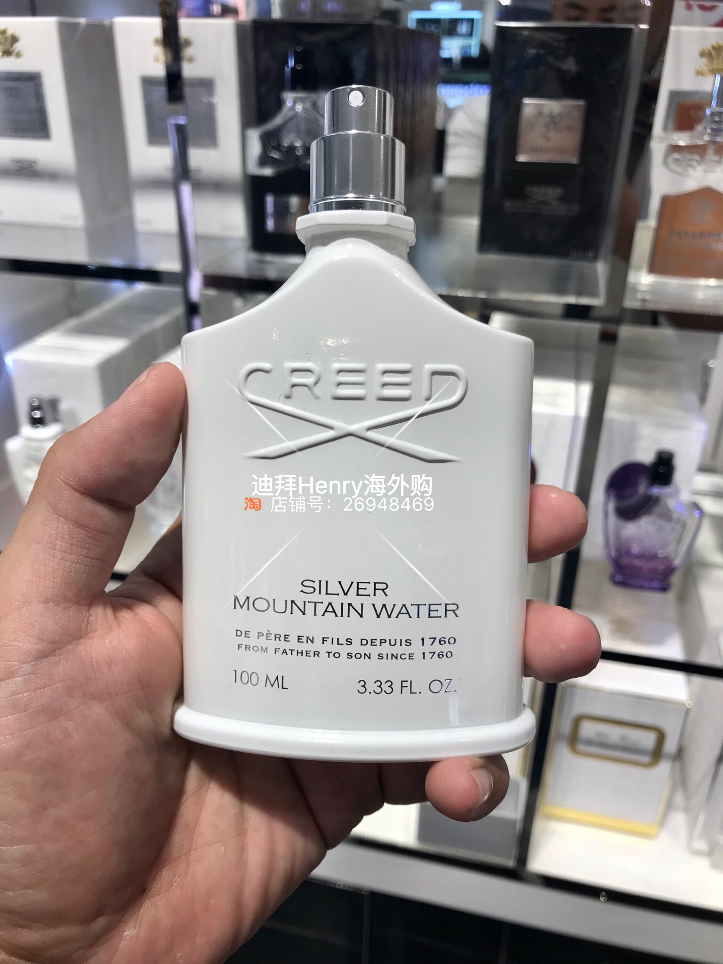 creed信仰silver mountain water银色山泉香水100ml迪拜采购