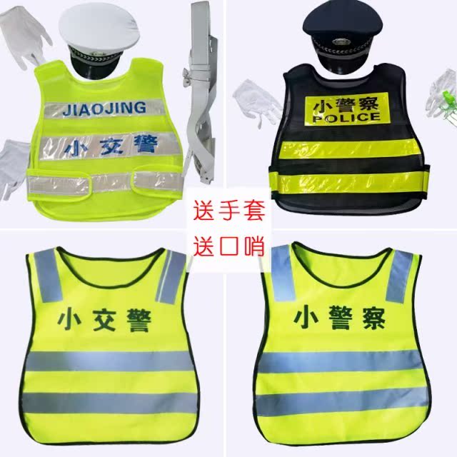 交通演出服反光马甲幼儿园小警察消防员城管服装职业制儿童表演服