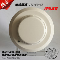 海湾单输入模块GST-LD-8300水流指示器压力