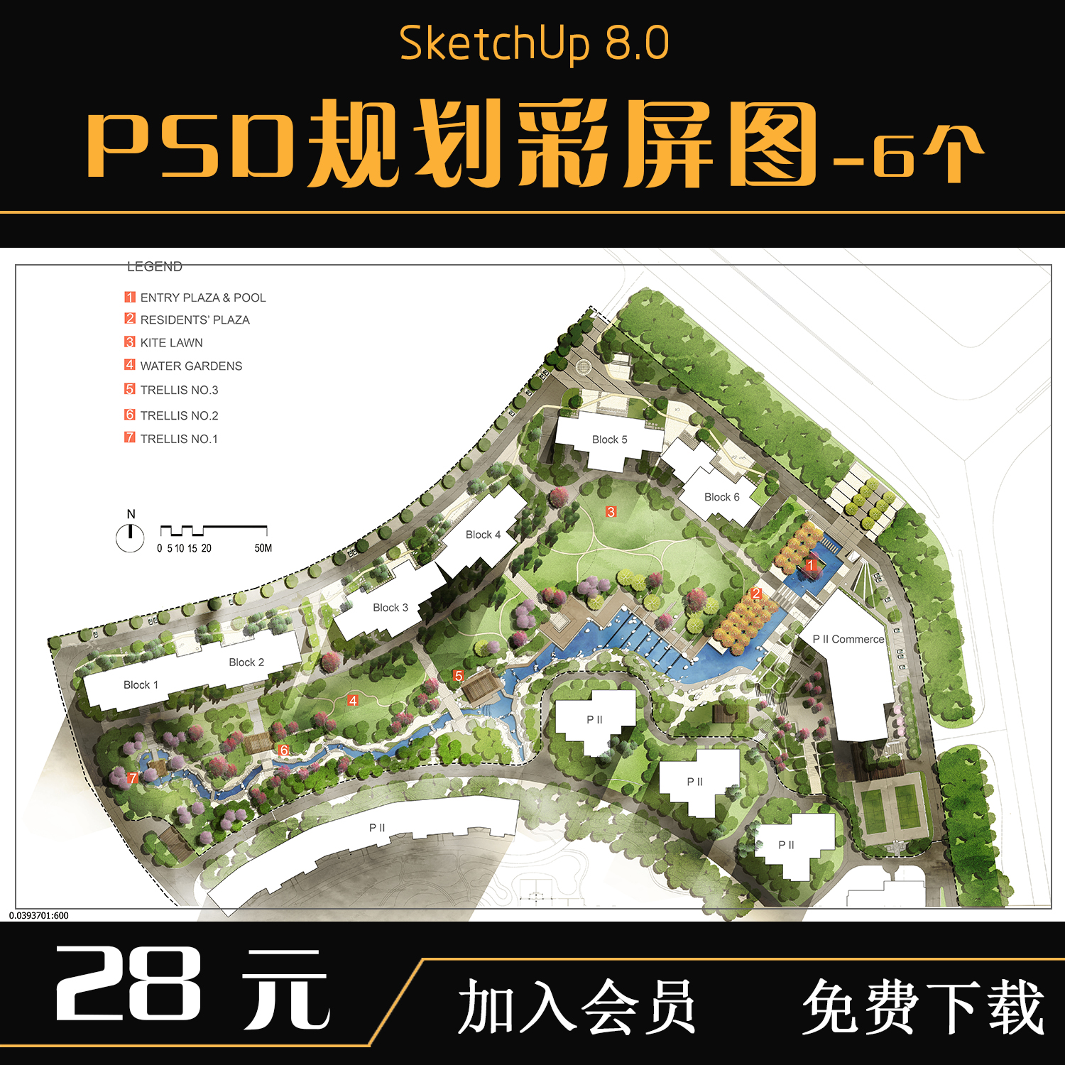 园林景观ps鸟瞰图小区设计水墨淡雅psd彩平图规划彩屏图设计素材