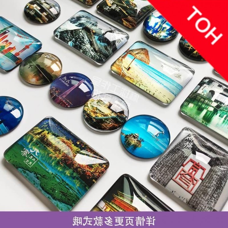 共507 件青海纪念品相关商品