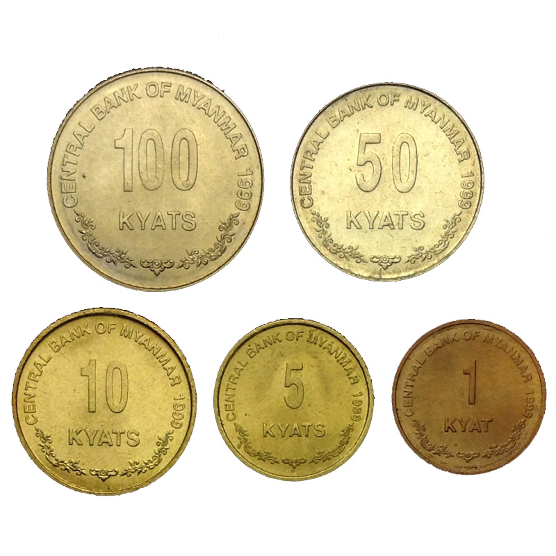 【m-2亚洲】缅甸5枚一套 麒麟图案 外国硬币 外国钱币 未流通