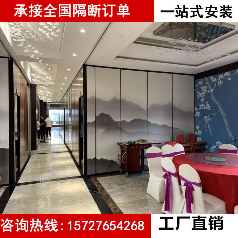 酒店活动隔断饭店屏风隔断包间宴会厅隔音折叠门办公室高隔墙教室