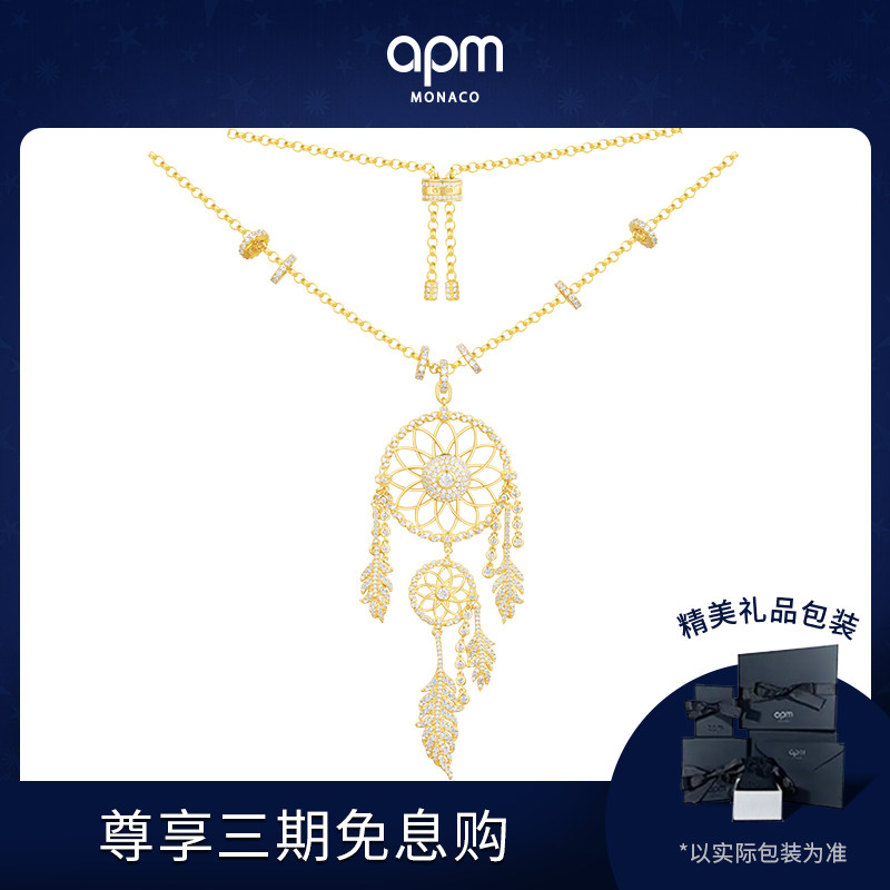 共408 件apmmonaco项链相关商品