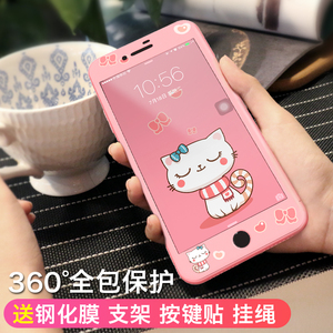 iPhone6手机壳女款苹果6s套6plus防摔挂绳6splus潮牌个性创意全包苹果手机壳
