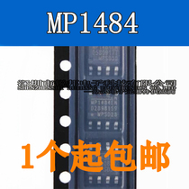 MP1484EN Automotive Commonly Used Step-Down Power Module IC Chip 4.75V-23V 3A New Original Import