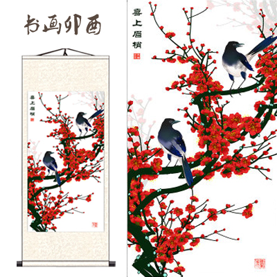 客厅装饰画玄关挂画红梅喜鹊图喜上眉梢手绘国画梅花花鸟画水墨画