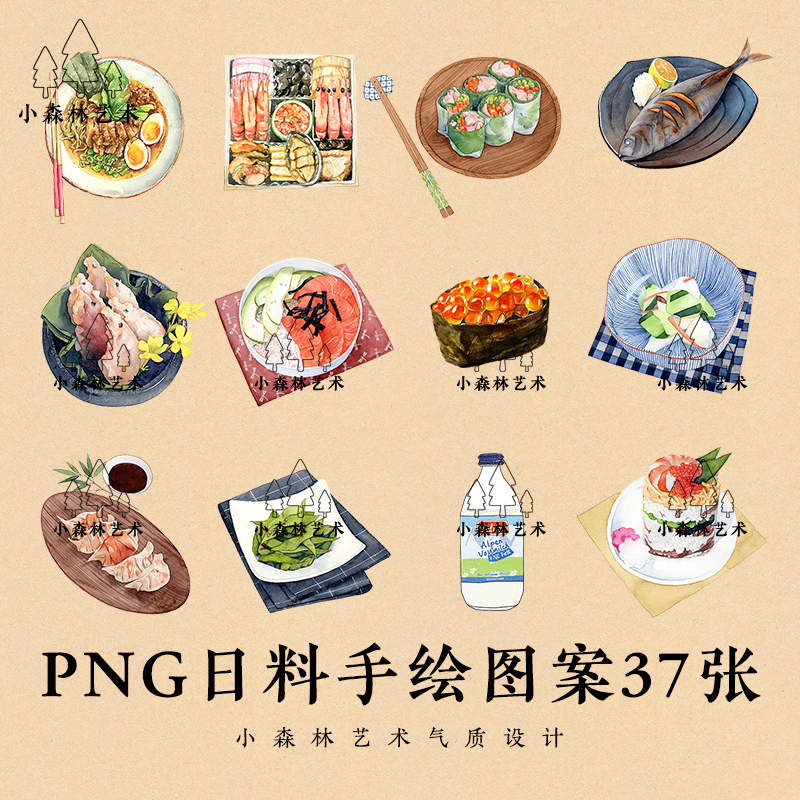 手绘水彩日本日式料理日料食物美食寿司菜单插画参考绘画素材图片