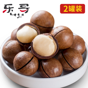 新货澳洲夏威夷果奶油味2罐装孕妇坚果干果零食500g包邮夏威夷果