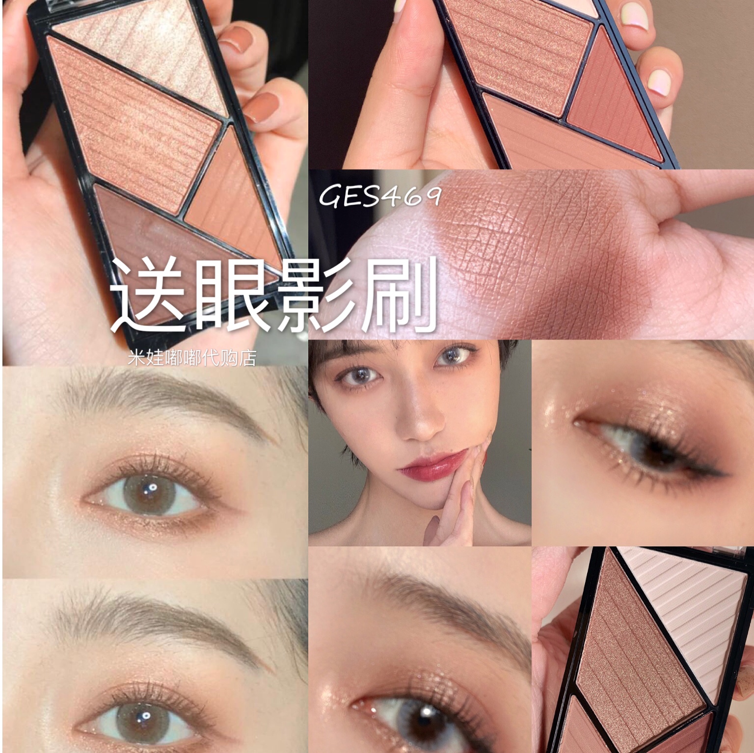 la girl洛杉矶女孩四色眼影珠光哑光大地色469lagirl眼影盘