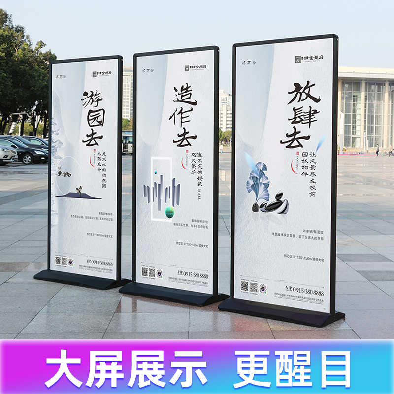 共653 件铝合金展架立式相关商品
