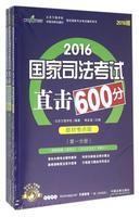 韩友谊-讲座 刑法 韩友谊 乐毅 万国学校 另售瑞