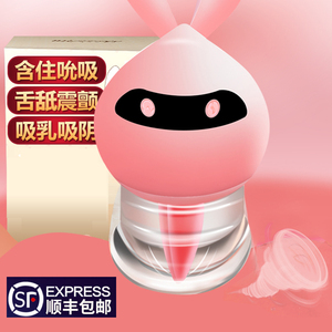 女用震动高潮舌头吸舔阴器自卫棒慰器成人欲仙性工具情趣用品系列成人用品
