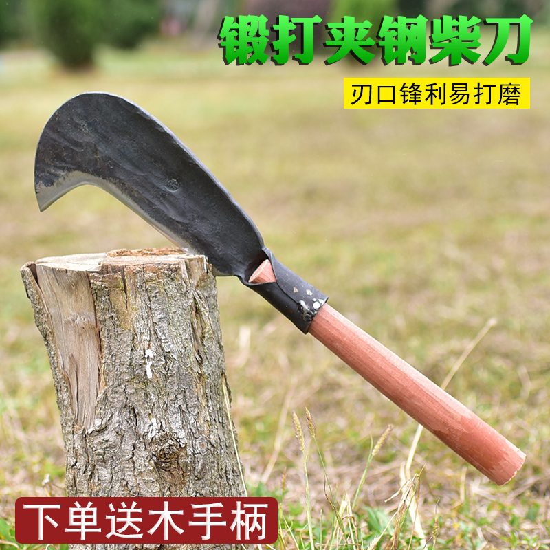 共2277 件手工锻打柴刀相关商品