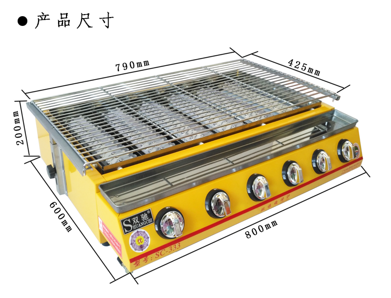 共516 件燃气烧烤炉子相关商品