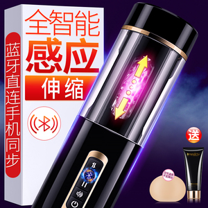 全自动飞机杯男用自慰自卫慰器自尉撸工具成人情趣性用品四维空间成人用品