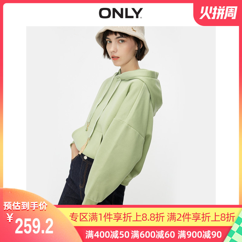 only2020春季新款时尚通勤可爱吊坠绿色宽松连帽卫衣女|12019s563