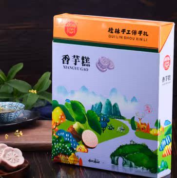 香芋糕桂林特产古磨坊188g荔浦芋头软糕手工香芋紫芋糕2件争邮