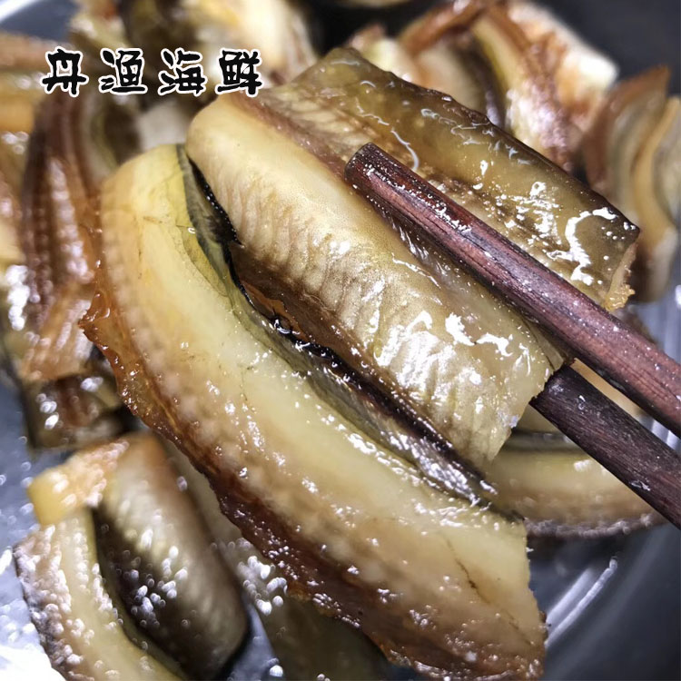 舟山干货特产 沙鳗干 沙鳗鲞 七星鳗鱼 海鳗干 油鳗 500克