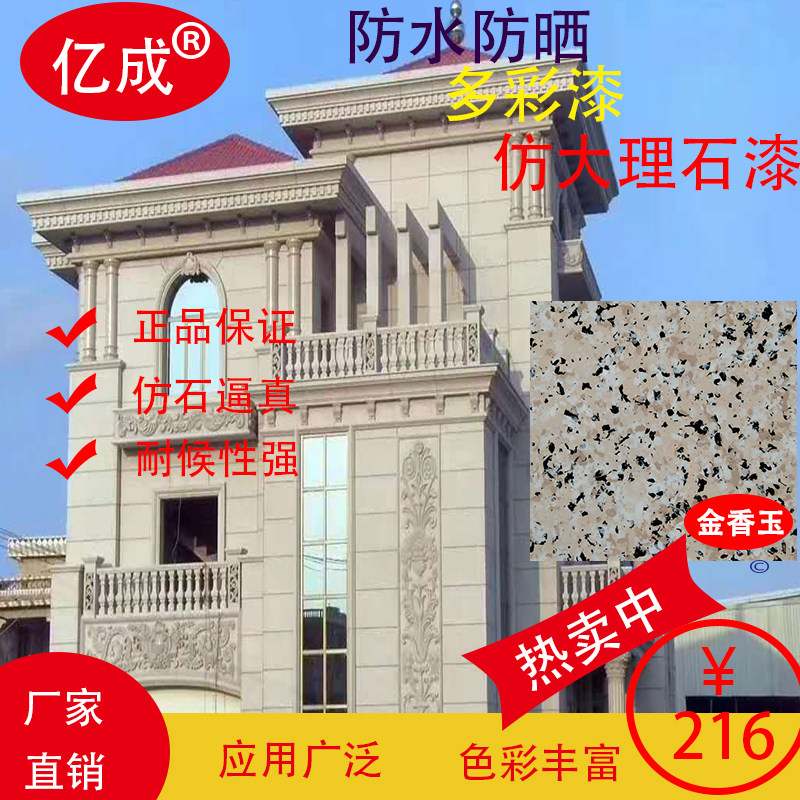 用花岗岩盖房子,花岗岩可以建房子吗,农村自建石头房子(第14页)_大山谷图库