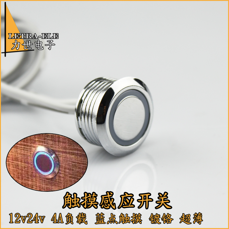 共1480 件触摸感应开关灯相关商品