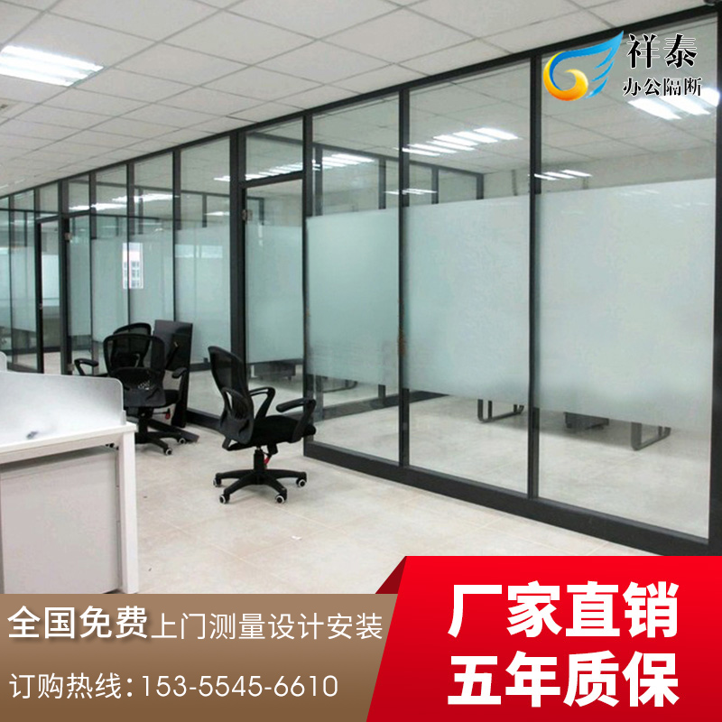 杭州祥泰办公室玻璃隔断墙铝合金双玻璃百叶隔音墙磨砂钢化高隔间