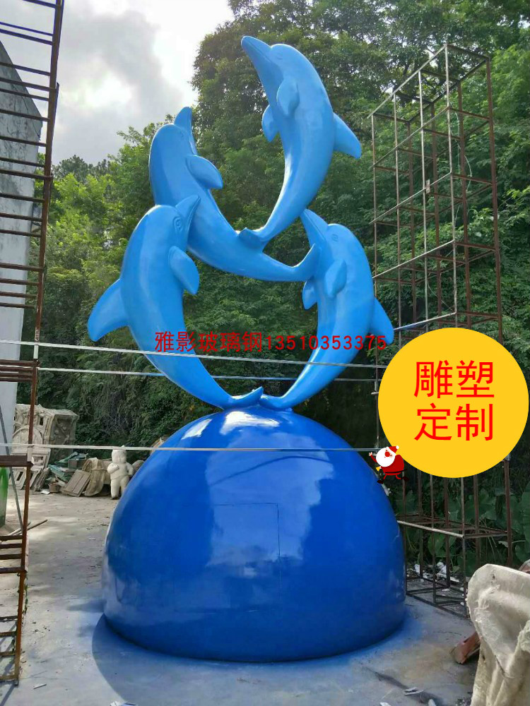 福州玻璃钢海豚雕塑价格 淘宝网