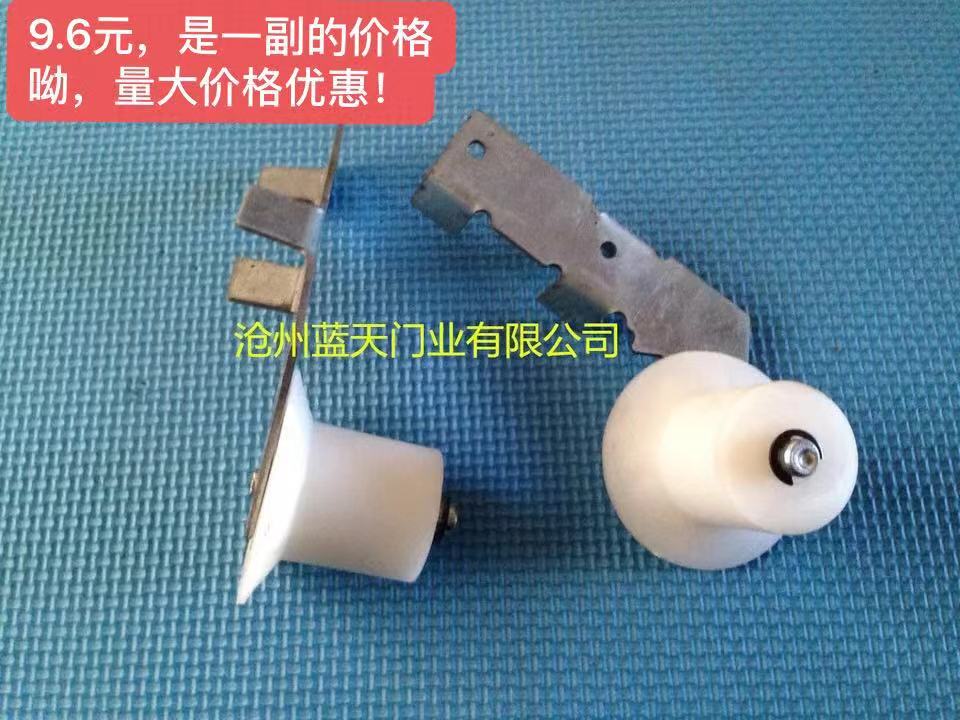 共1382 件卷帘门配件滑轮相关商品