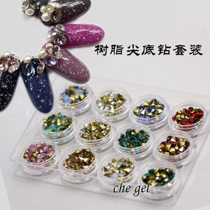 美甲饰品 美甲钻 水钻树脂尖底钻蛋白钻红色尖底钻套装美甲饰品美甲套装