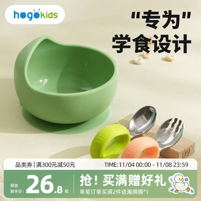 宝宝辅食碗婴儿专用吸盘碗