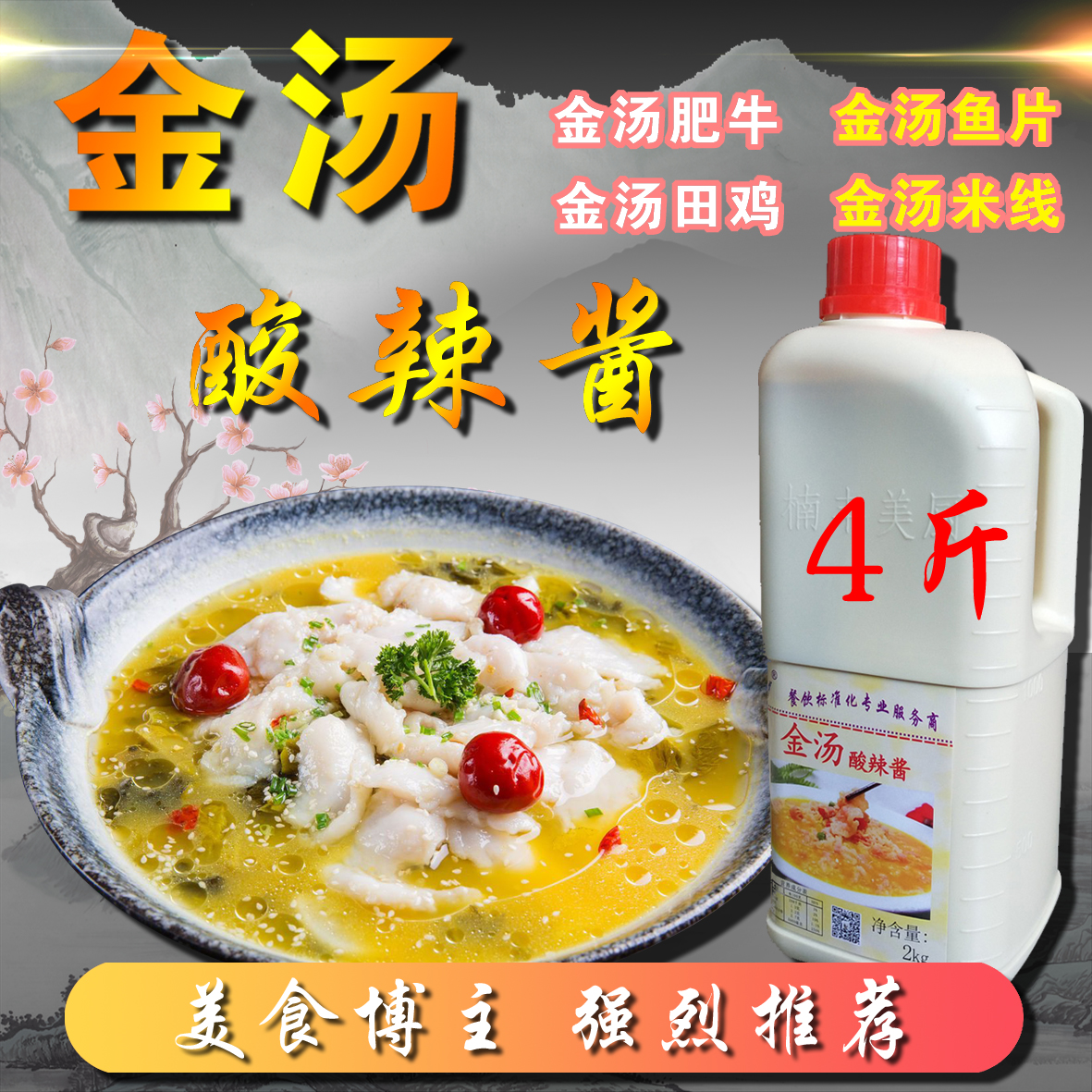金汤做法肥牛|做法金汤肥牛|金汤做法大全|的做肥牛热量的腊肠食谱家常菜腊肉图片