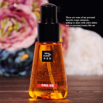 星星的你千颂伊mise en scene美妆仙护法精华发油70ml