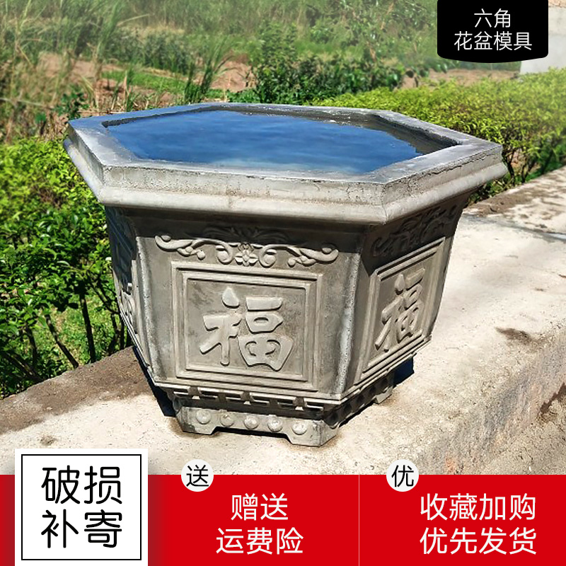 创意六角花盆模具盆水泥模具新款塑料自制大号圆形特大长方形模型