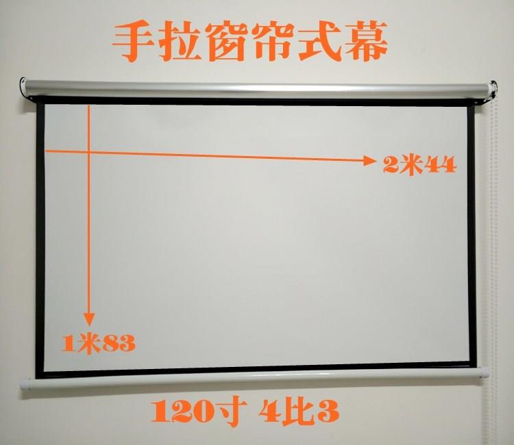 壁挂折叠幕布投影家用 手拉英寸室外拉线卷帘式老式小型放映学校