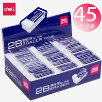 得力橡皮擦学生擦得干净不易留痕2B橡皮创意卡通可爱儿童象皮擦小学生文具用品橡皮砖学习用品像皮擦办公用品