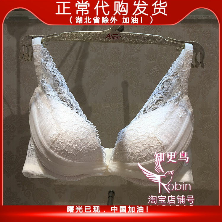 一款极具女人味的内衣,采用轻薄透气的模杯设计,让胸部更加的透气清爽