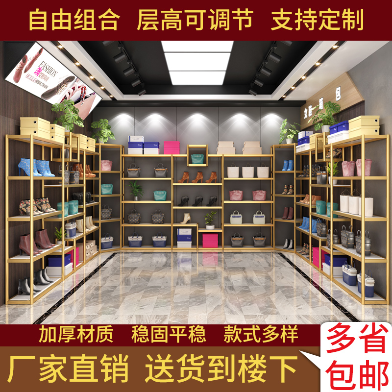 网站地图 商业/办公家具 精品展柜/陈列柜 定制展示架 > 定制货架展示