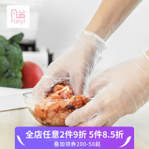 食品级检测 一次性pvc手套100只盒装 餐饮龙虾烘焙清洁防护PE手套