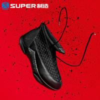 Super制造 Nike Kb Mentality II EP 科比曼巴精神